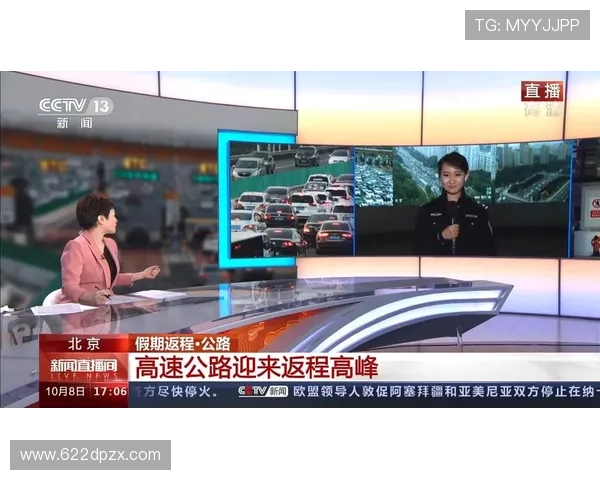 电视新闻直播软件:实时资讯尽在掌握